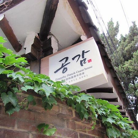 Empathy Hanok Guesthouse Daegu Esterno foto