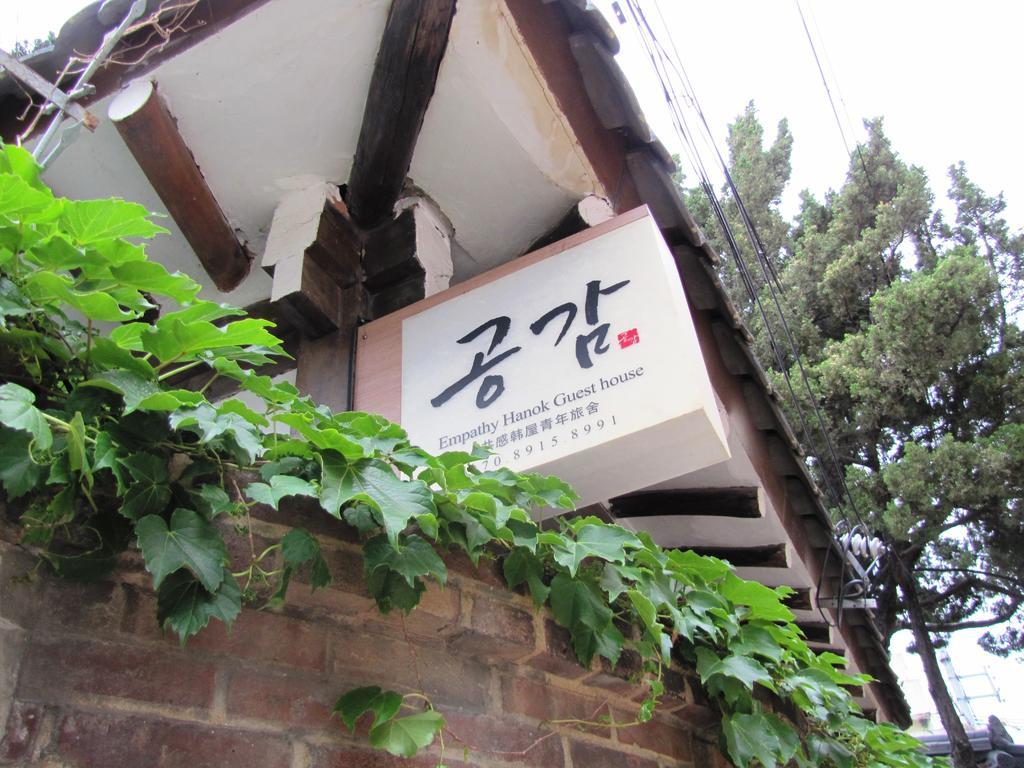 Empathy Hanok Guesthouse Daegu Esterno foto