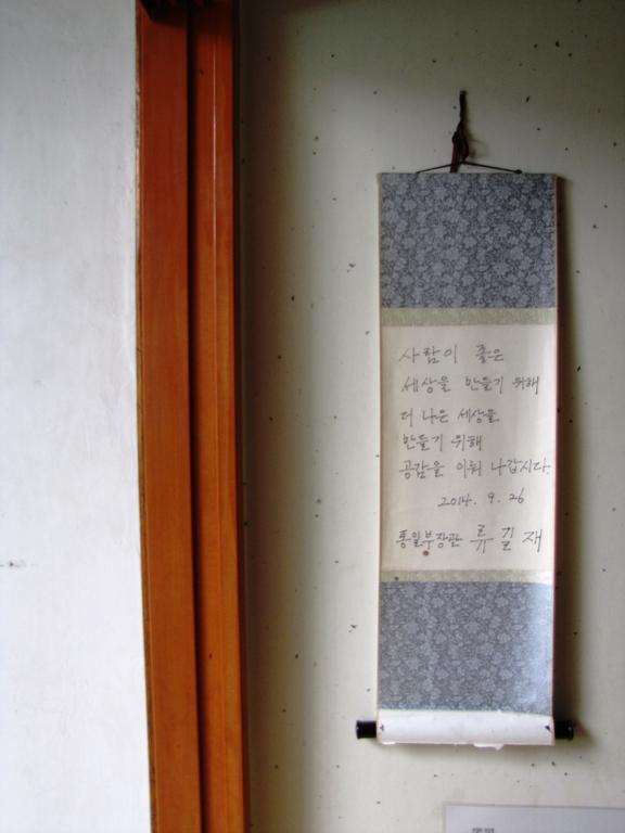 Empathy Hanok Guesthouse Daegu Esterno foto