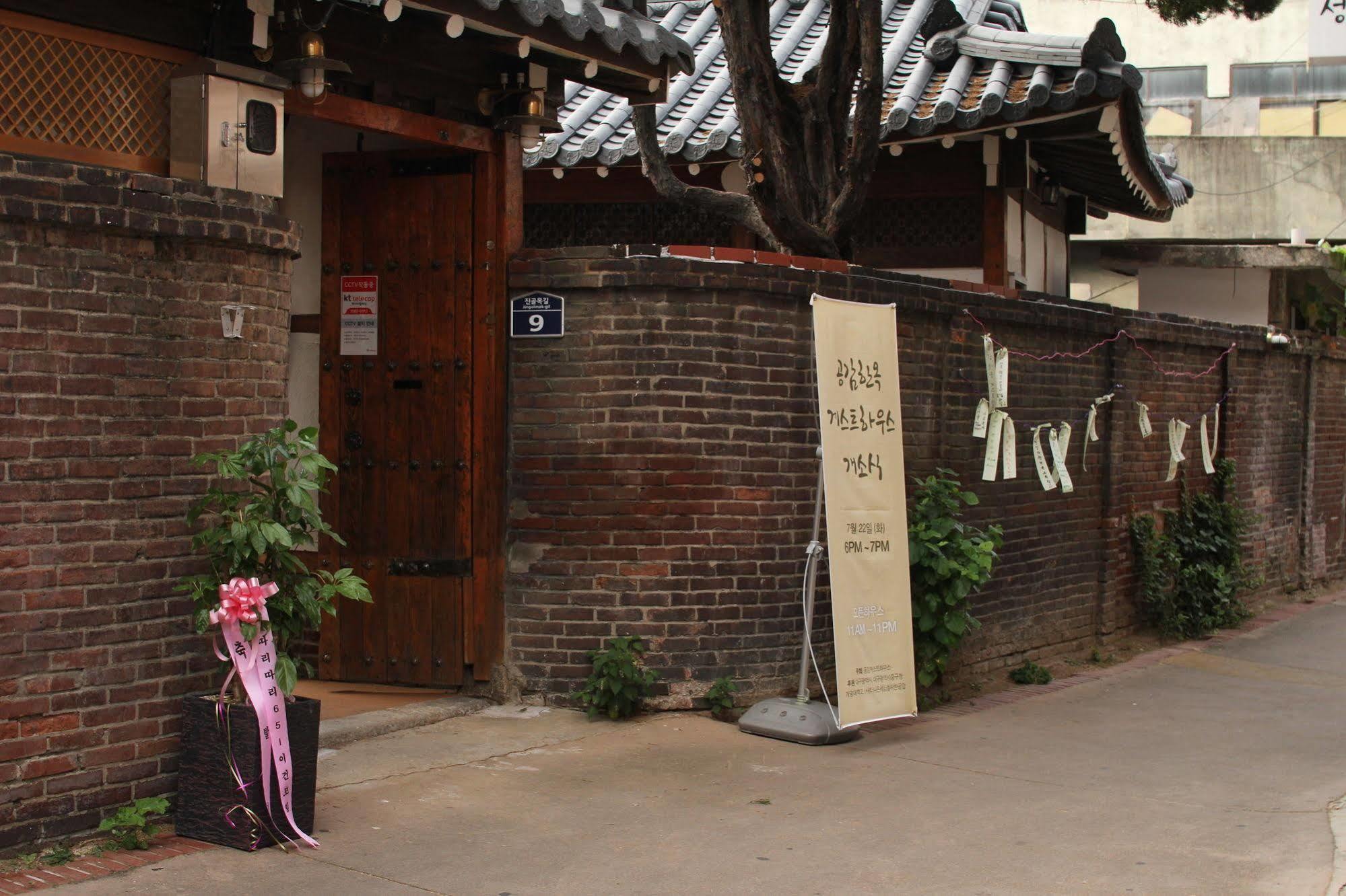 Empathy Hanok Guesthouse Daegu Esterno foto